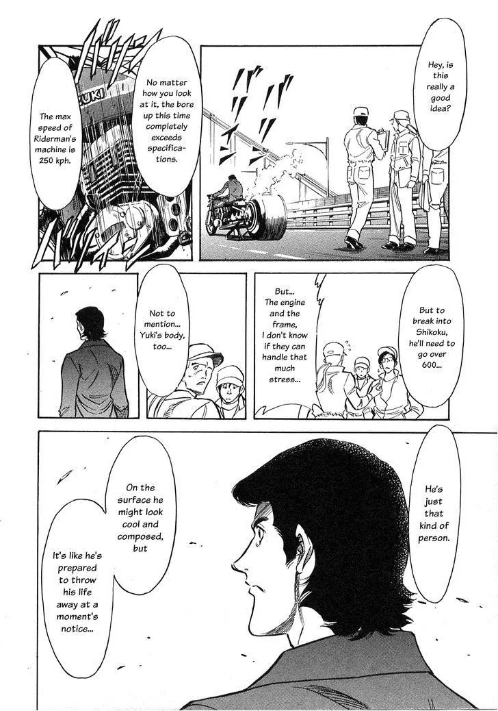 Kamen Rider Spirits Chapter 60 page 3 - Chapter 60: The Fourth