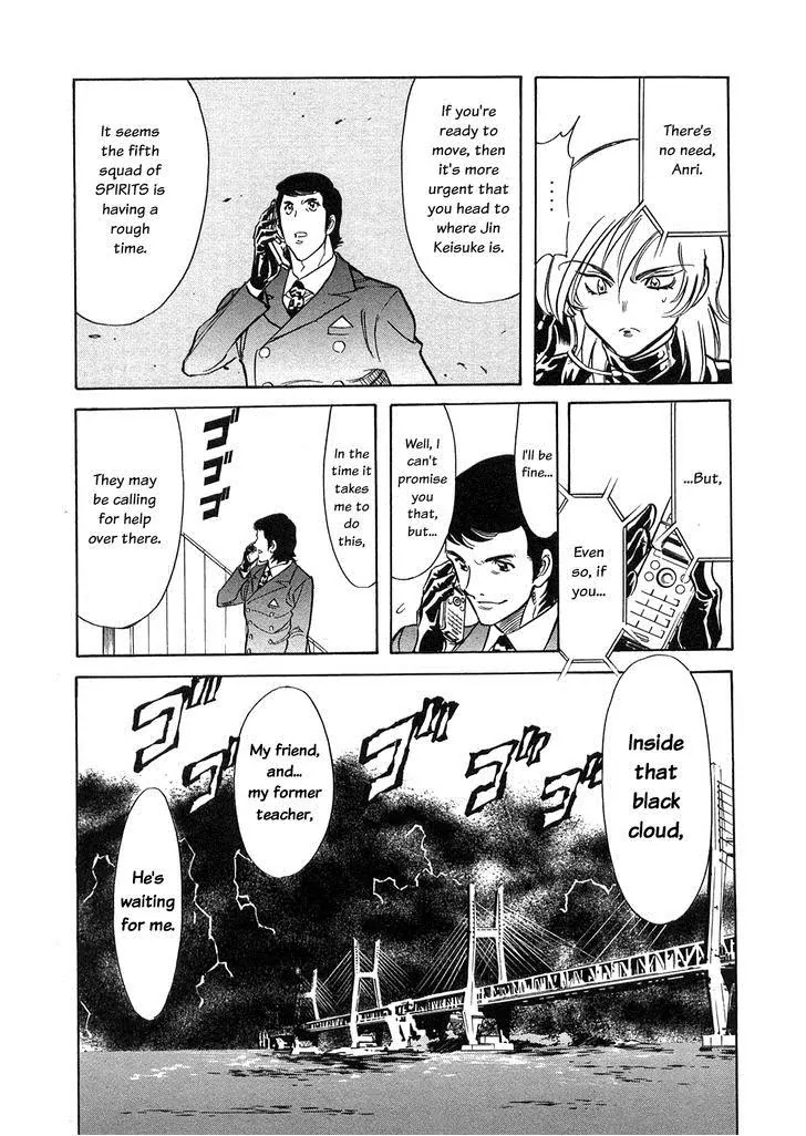 Kamen Rider Spirits Chapter 60 page 6 - Chapter 60: The Fourth