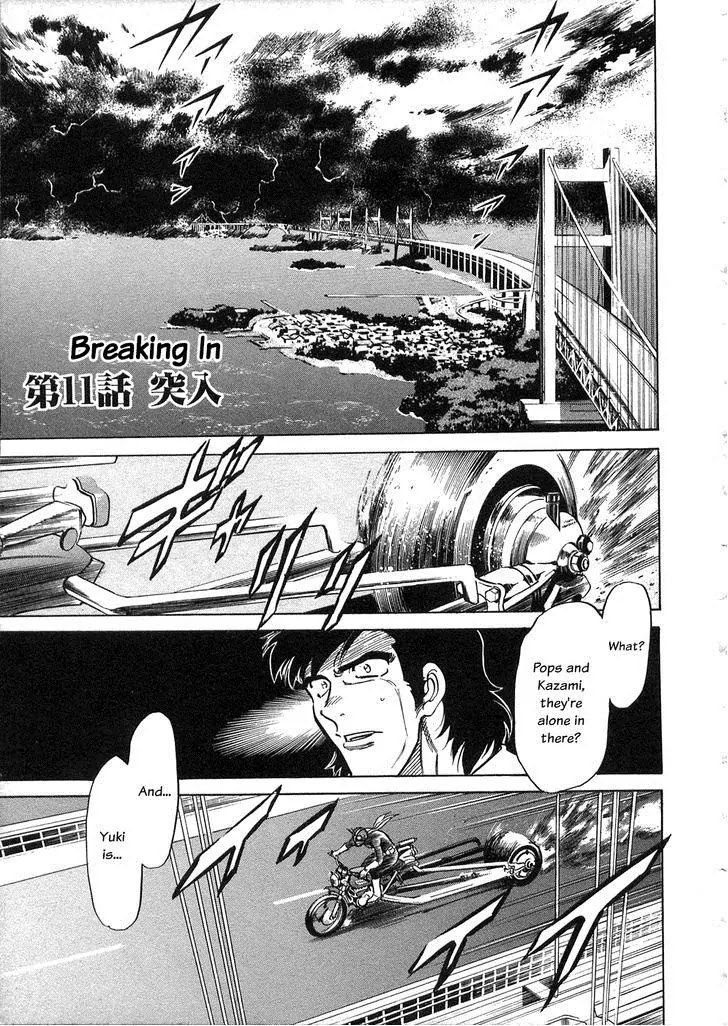 Kamen Rider Spirits Chapter 61 page 1 - Chapter 61: Breaking In