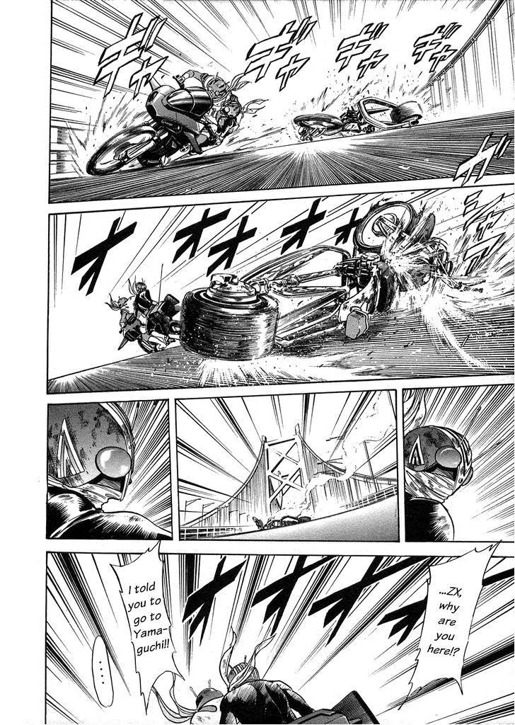 Kamen Rider Spirits Chapter 61 page 22 - Chapter 61: Breaking In