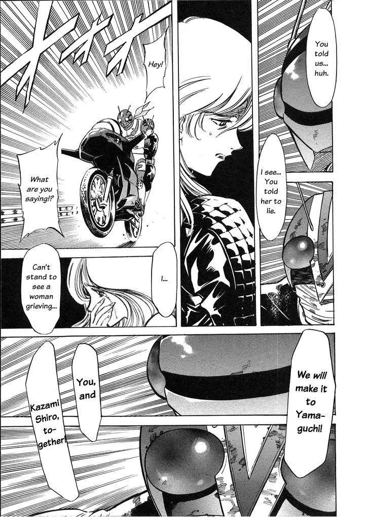 Kamen Rider Spirits Chapter 61 page 23 - Chapter 61: Breaking In