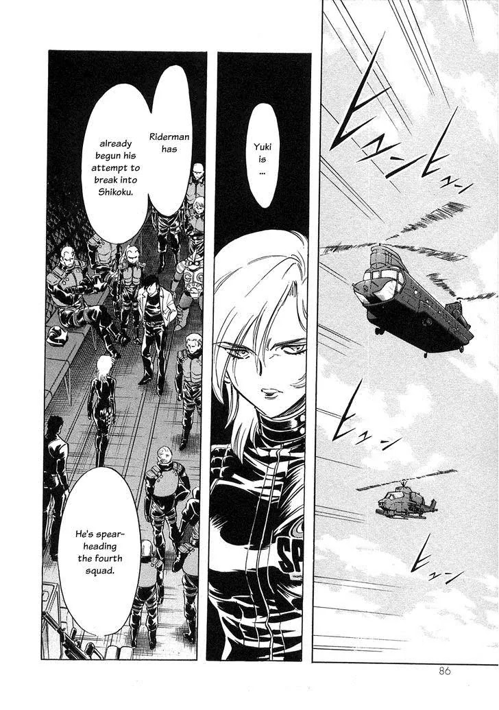 Kamen Rider Spirits Chapter 61 page 3 - Chapter 61: Breaking In