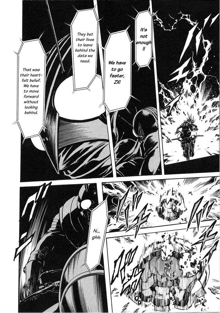 Kamen Rider Spirits Chapter 61 page 32 - Chapter 61: Breaking In