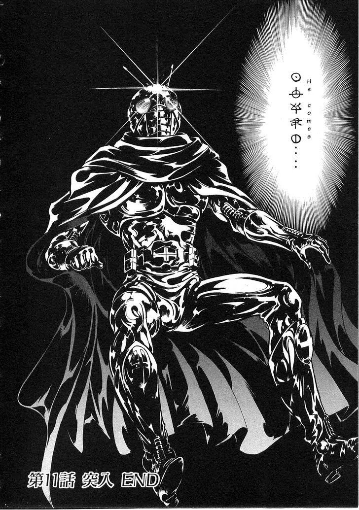 Kamen Rider Spirits Chapter 61 page 39 - Chapter 61: Breaking In