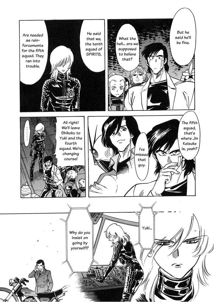 Kamen Rider Spirits Chapter 61 page 4 - Chapter 61: Breaking In