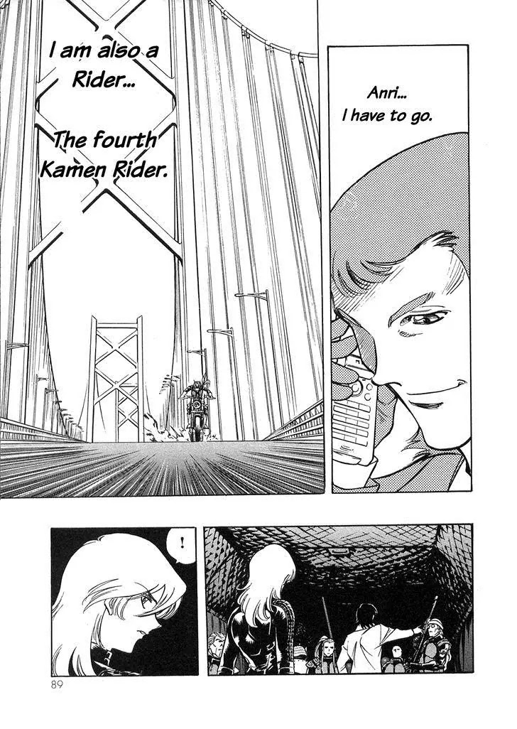 Kamen Rider Spirits Chapter 61 page 6 - Chapter 61: Breaking In