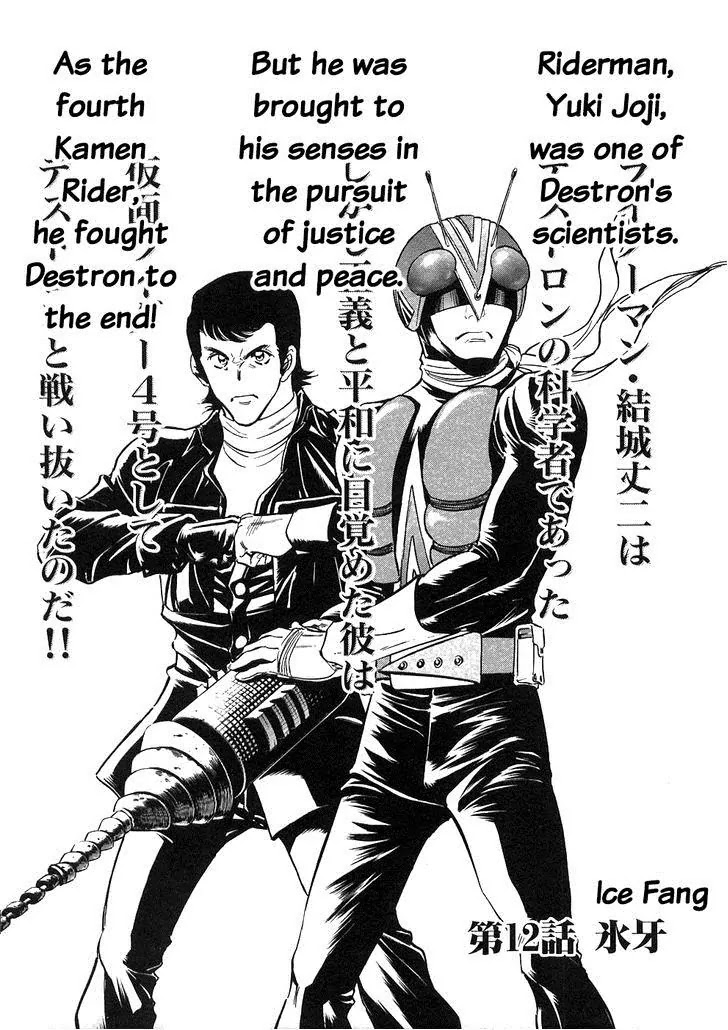 Kamen Rider Spirits Chapter 62 page 1 - Chapter 62: Ice Fang