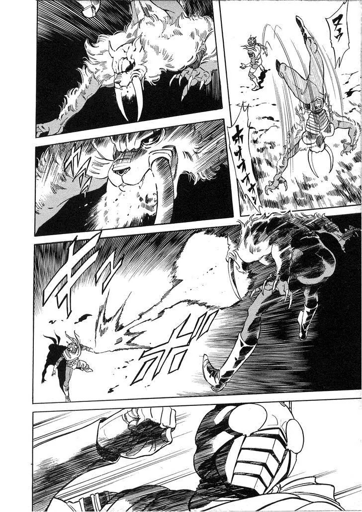 Kamen Rider Spirits Chapter 62 page 15 - Chapter 62: Ice Fang