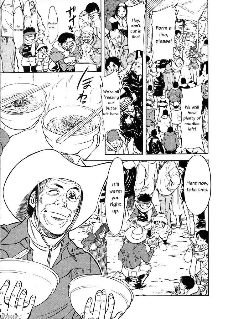 Kamen Rider Spirits Chapter 62 page 3 - Chapter 62: Ice Fang