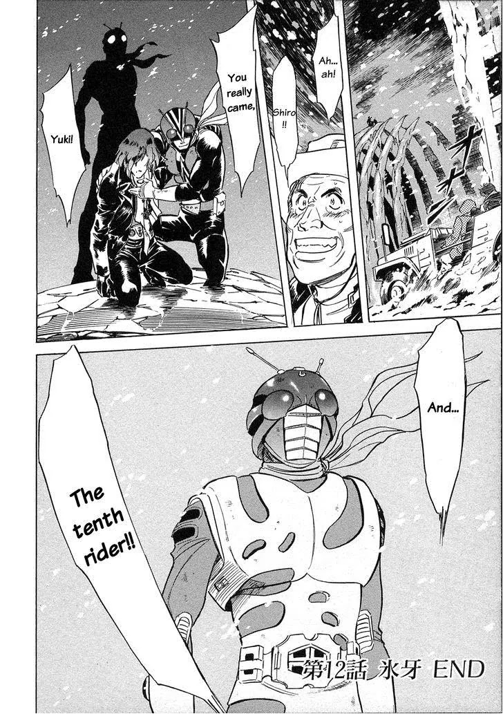Kamen Rider Spirits Chapter 62 page 33 - Chapter 62: Ice Fang