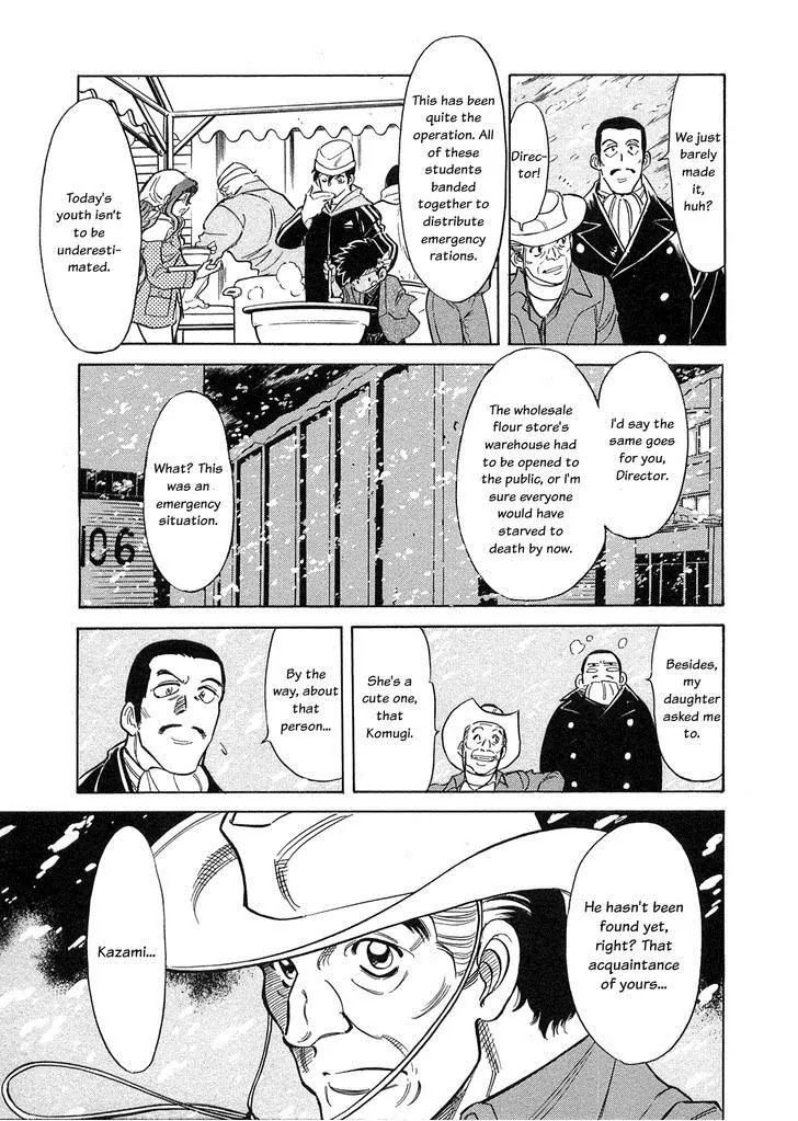 Kamen Rider Spirits Chapter 62 page 5 - Chapter 62: Ice Fang