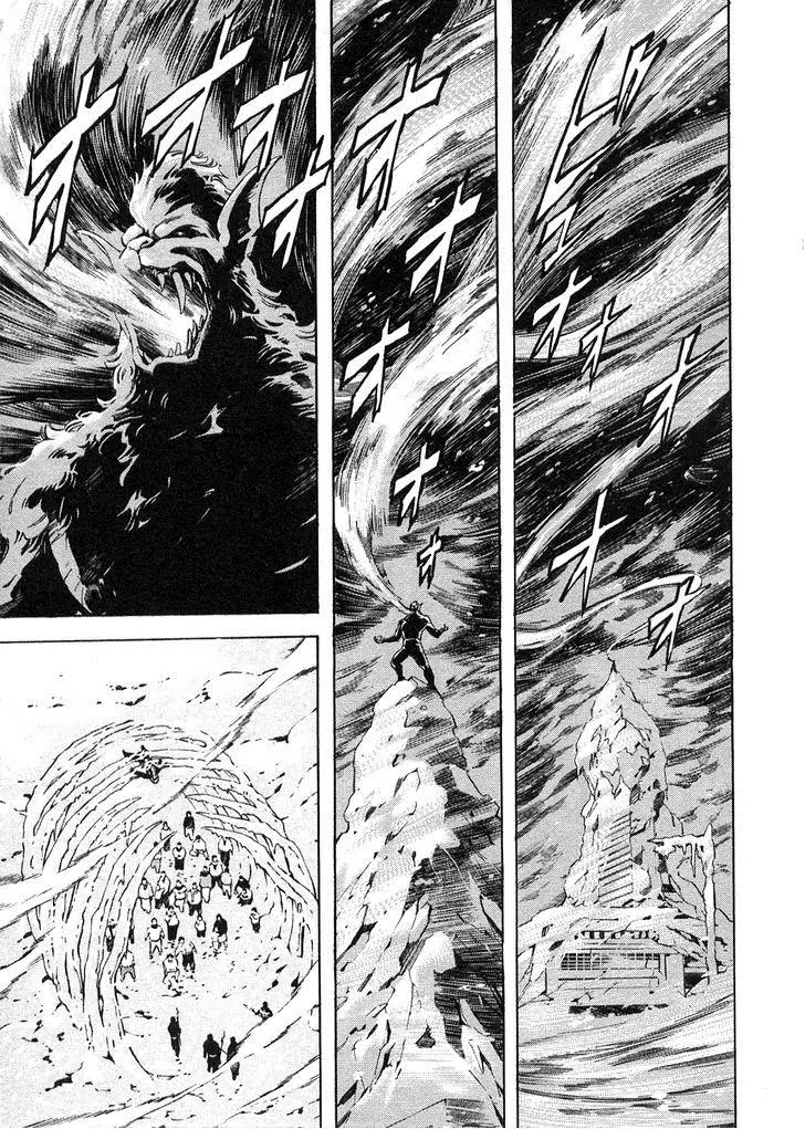 Kamen Rider Spirits Chapter 62 page 7 - Chapter 62: Ice Fang