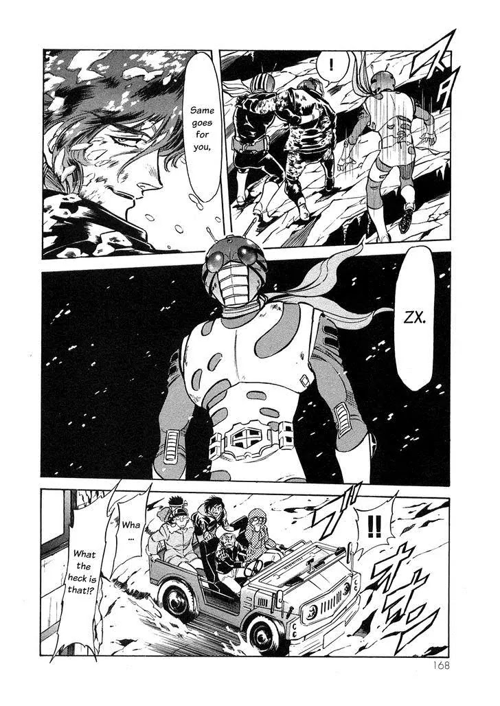 Kamen Rider Spirits Chapter 63 page 5 - Chapter 63: Graveyard