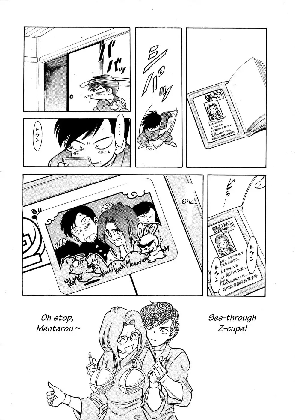 Kamen Rider Spirits Chapter 64 page 12 - Chapter 64: Glowing Fang