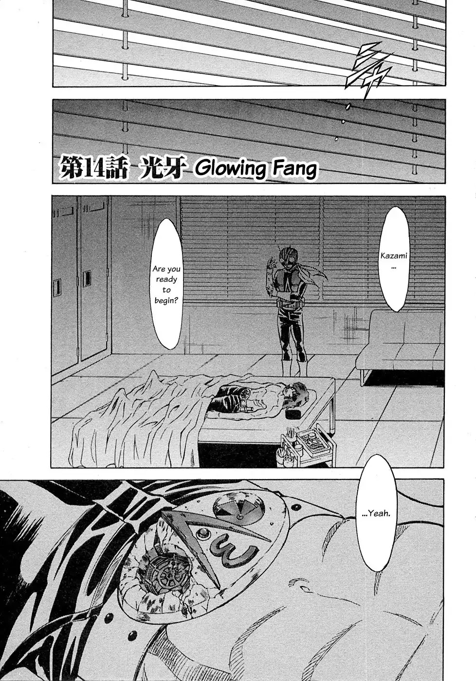 Kamen Rider Spirits Chapter 64 page 4 - Chapter 64: Glowing Fang