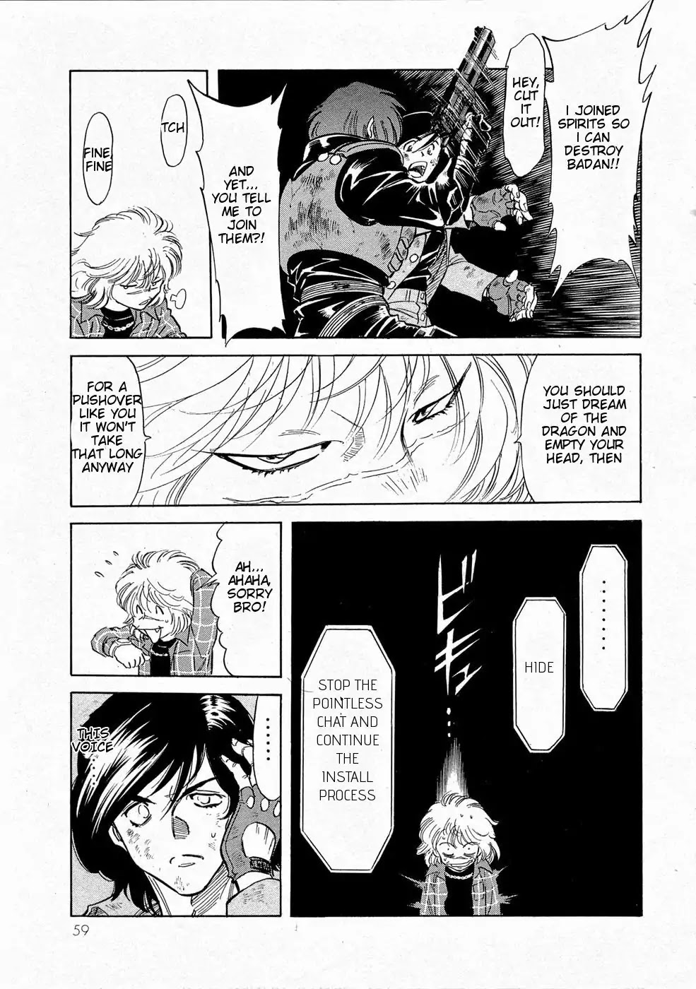 Kamen Rider Spirits Chapter 65 page 26 - Chapter 65: Labyrinth