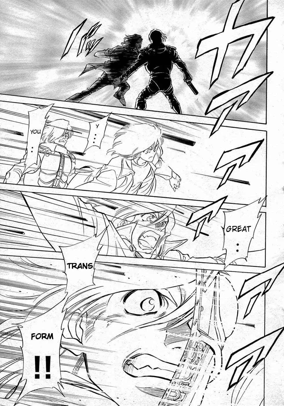 Kamen Rider Spirits Chapter 65 page 34 - Chapter 65: Labyrinth