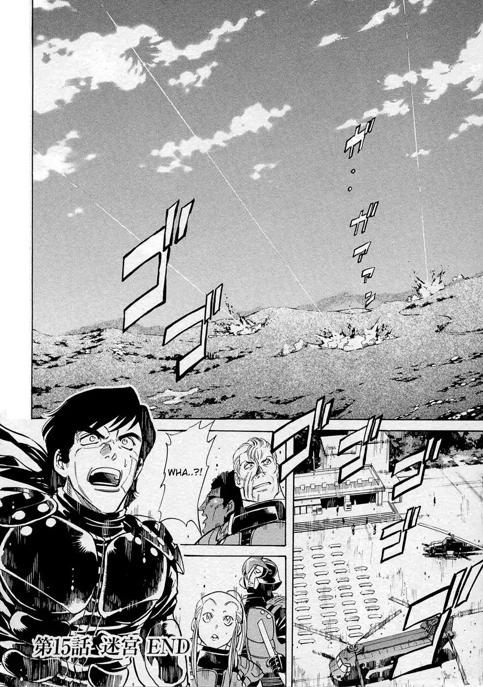 Kamen Rider Spirits Chapter 65 page 35 - Chapter 65: Labyrinth