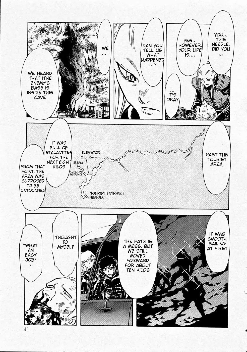 Kamen Rider Spirits Chapter 65 page 9 - Chapter 65: Labyrinth