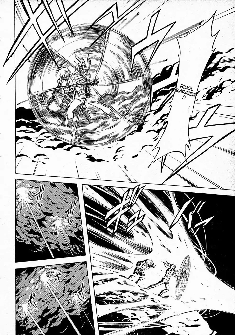Kamen Rider Spirits Chapter 66 page 3 - Chapter 66: Hell Wheel