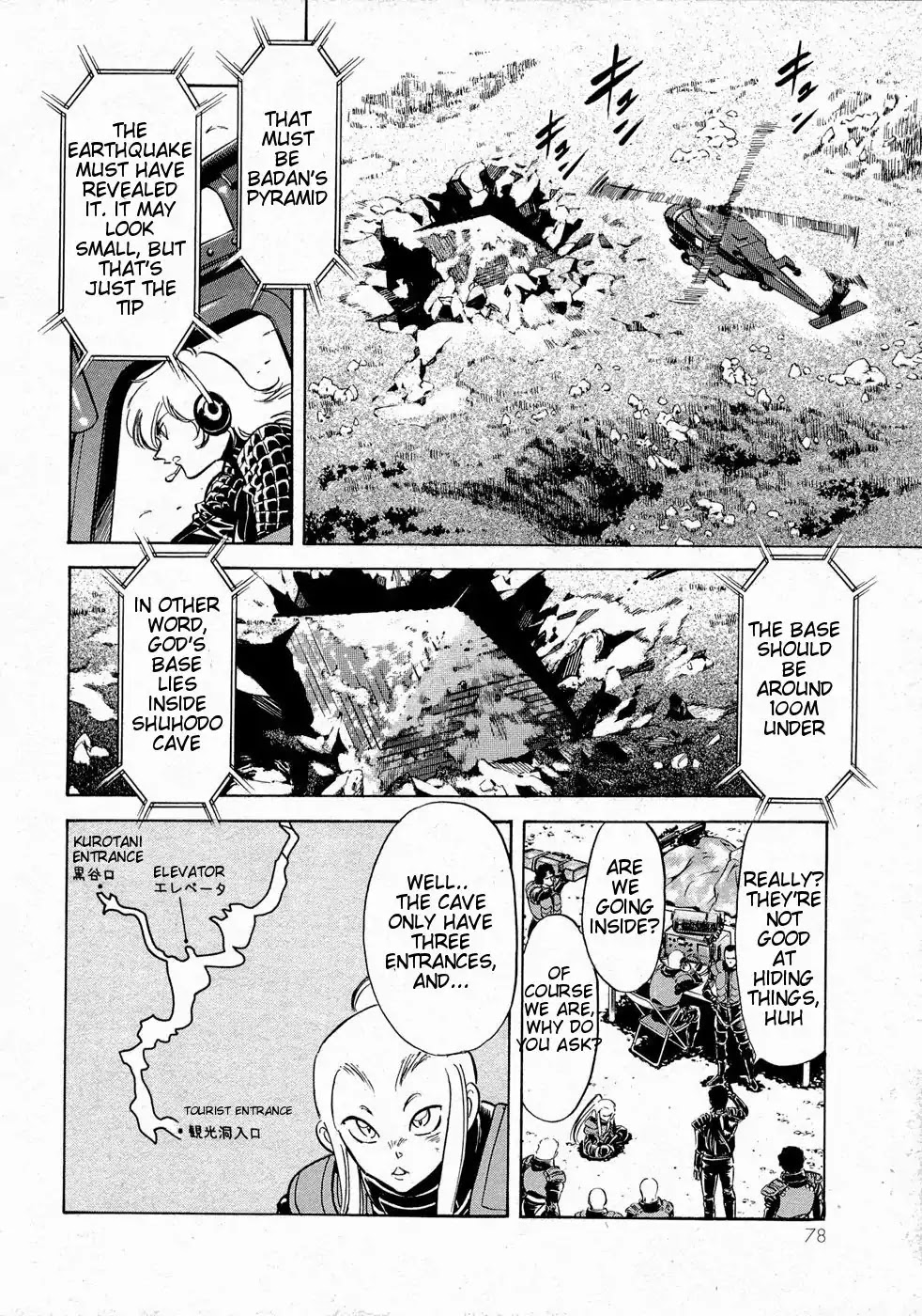 Kamen Rider Spirits Chapter 66 page 8 - Chapter 66: Hell Wheel