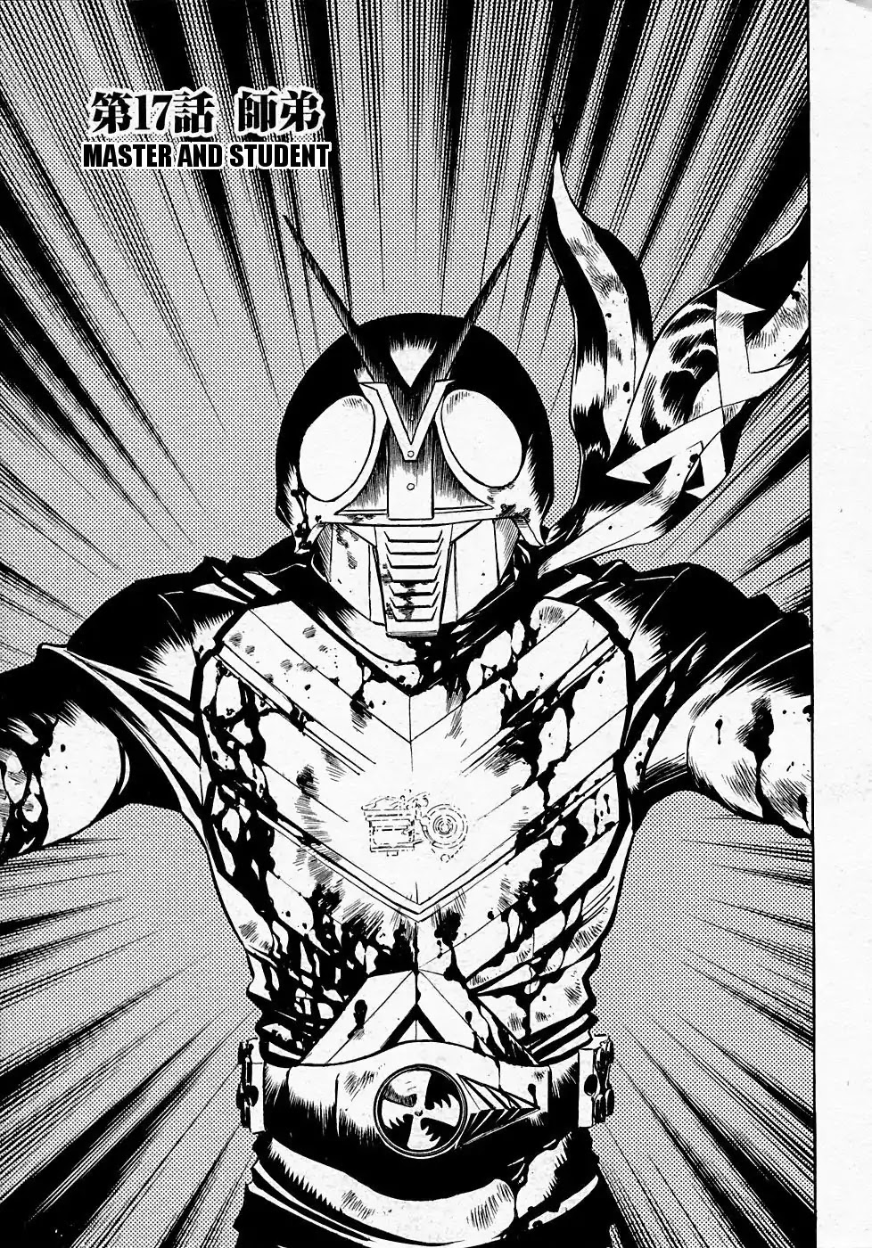 Kamen Rider Spirits Chapter 67 page 1 - Chapter 67: Master and Student