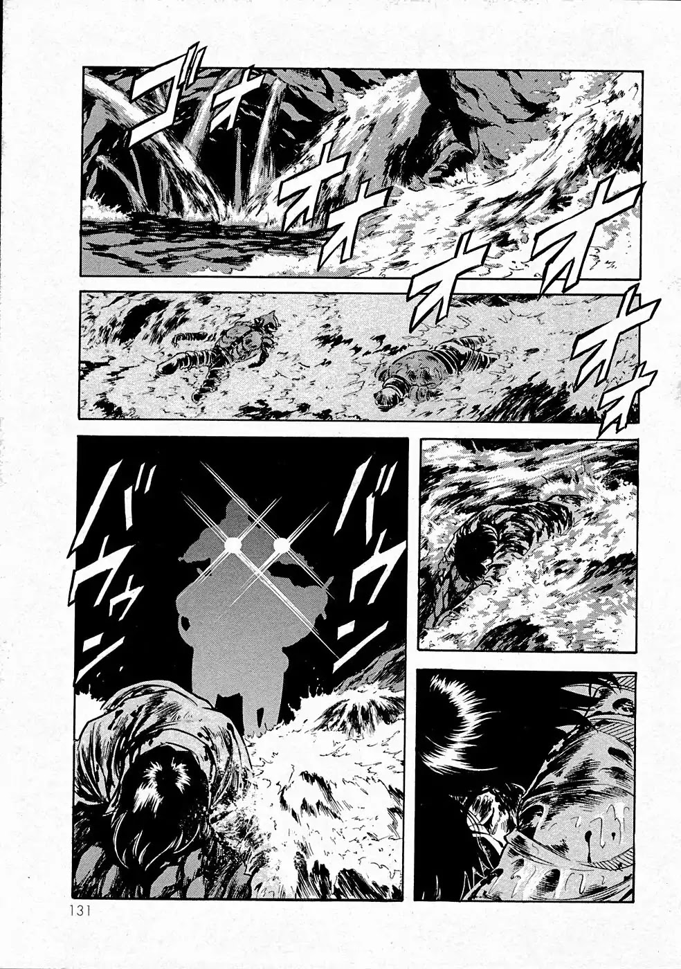 Kamen Rider Spirits Chapter 67 page 20 - Chapter 67: Master and Student
