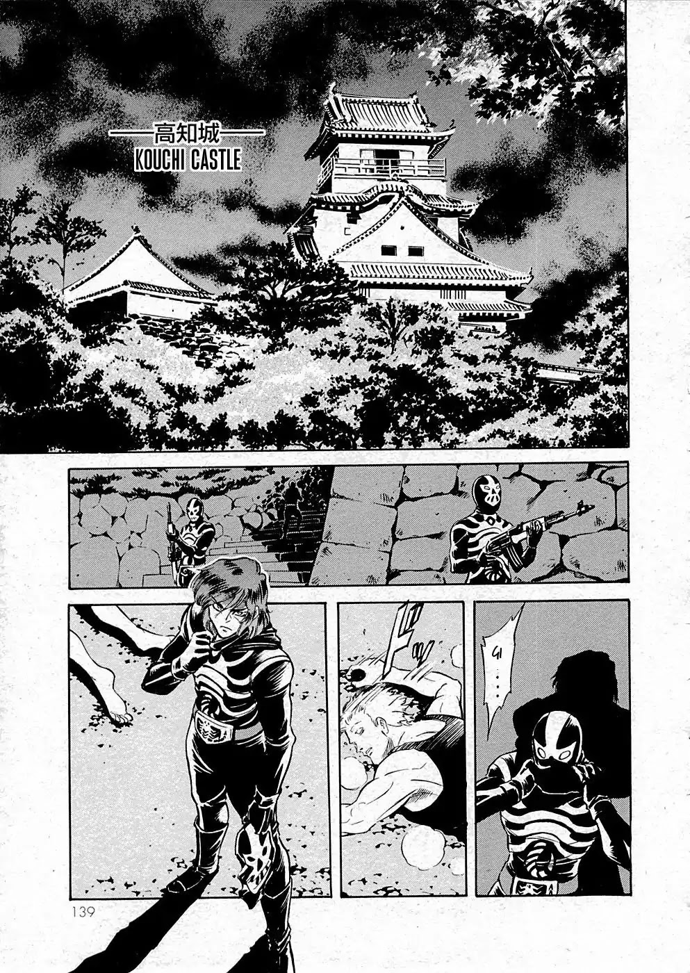 Kamen Rider Spirits Chapter 67 page 28 - Chapter 67: Master and Student