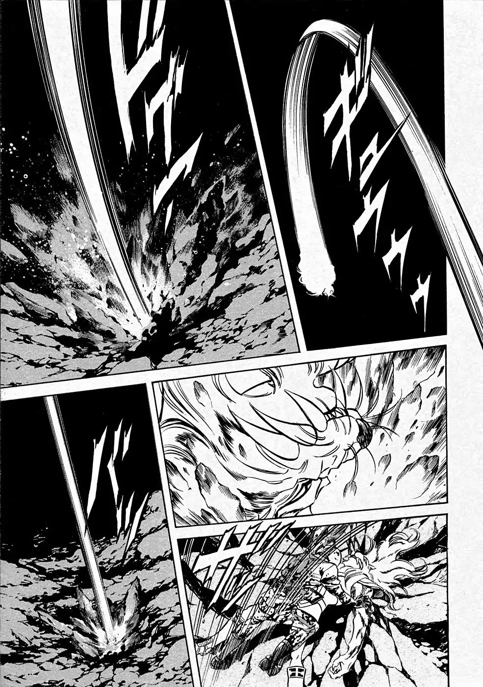 Kamen Rider Spirits Chapter 67 page 3 - Chapter 67: Master and Student