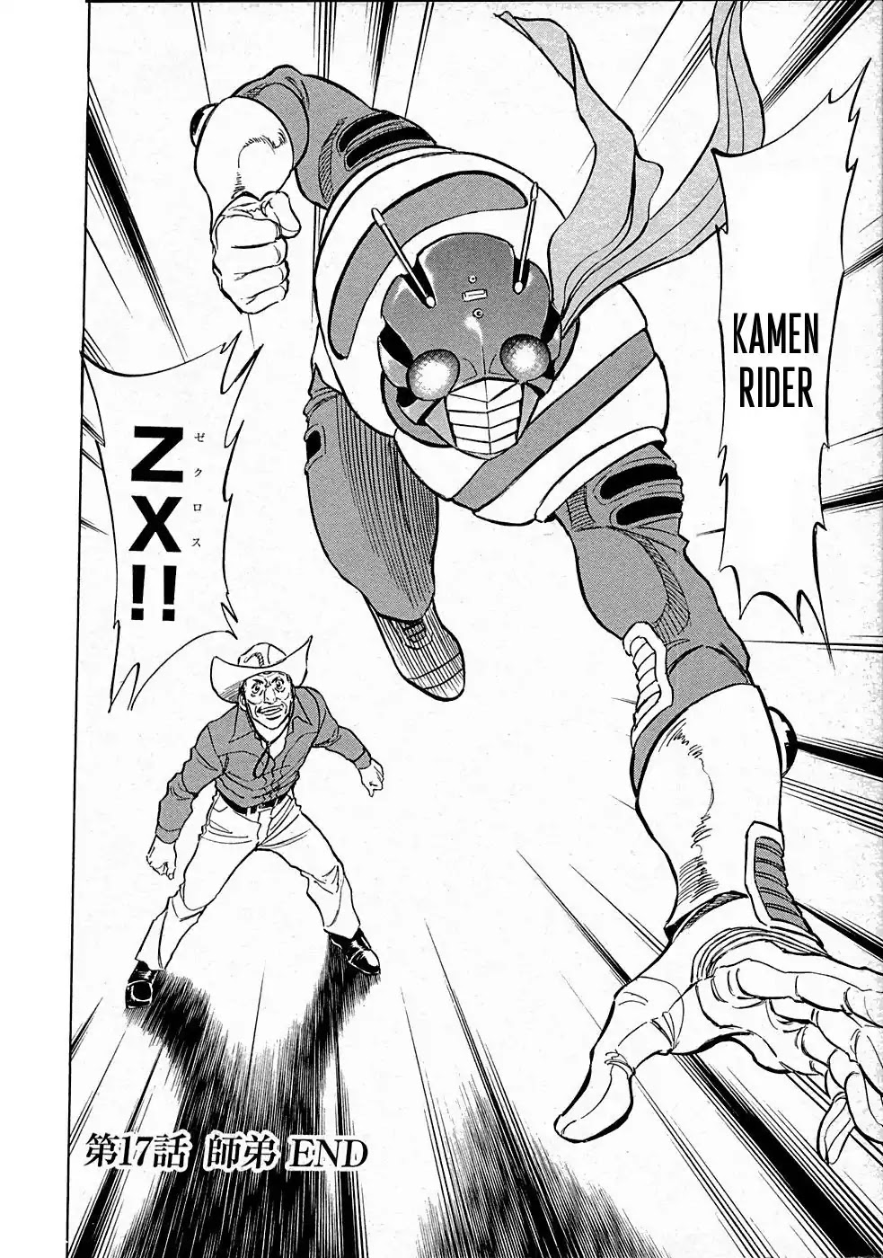 Kamen Rider Spirits Chapter 67 page 36 - Chapter 67: Master and Student
