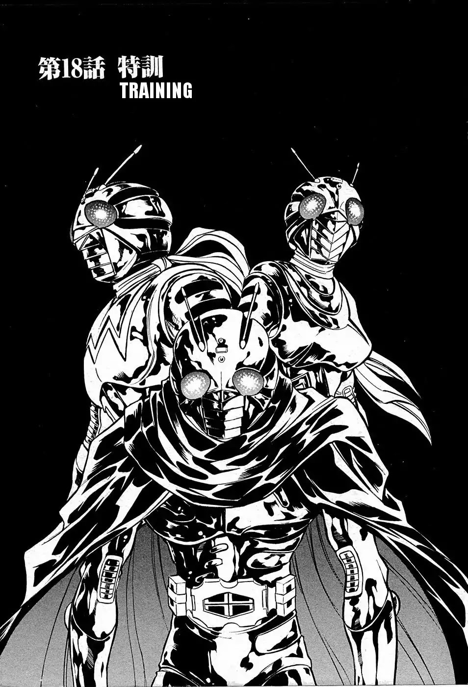 Kamen Rider Spirits Chapter 68 page 1 - Chapter 68: Training