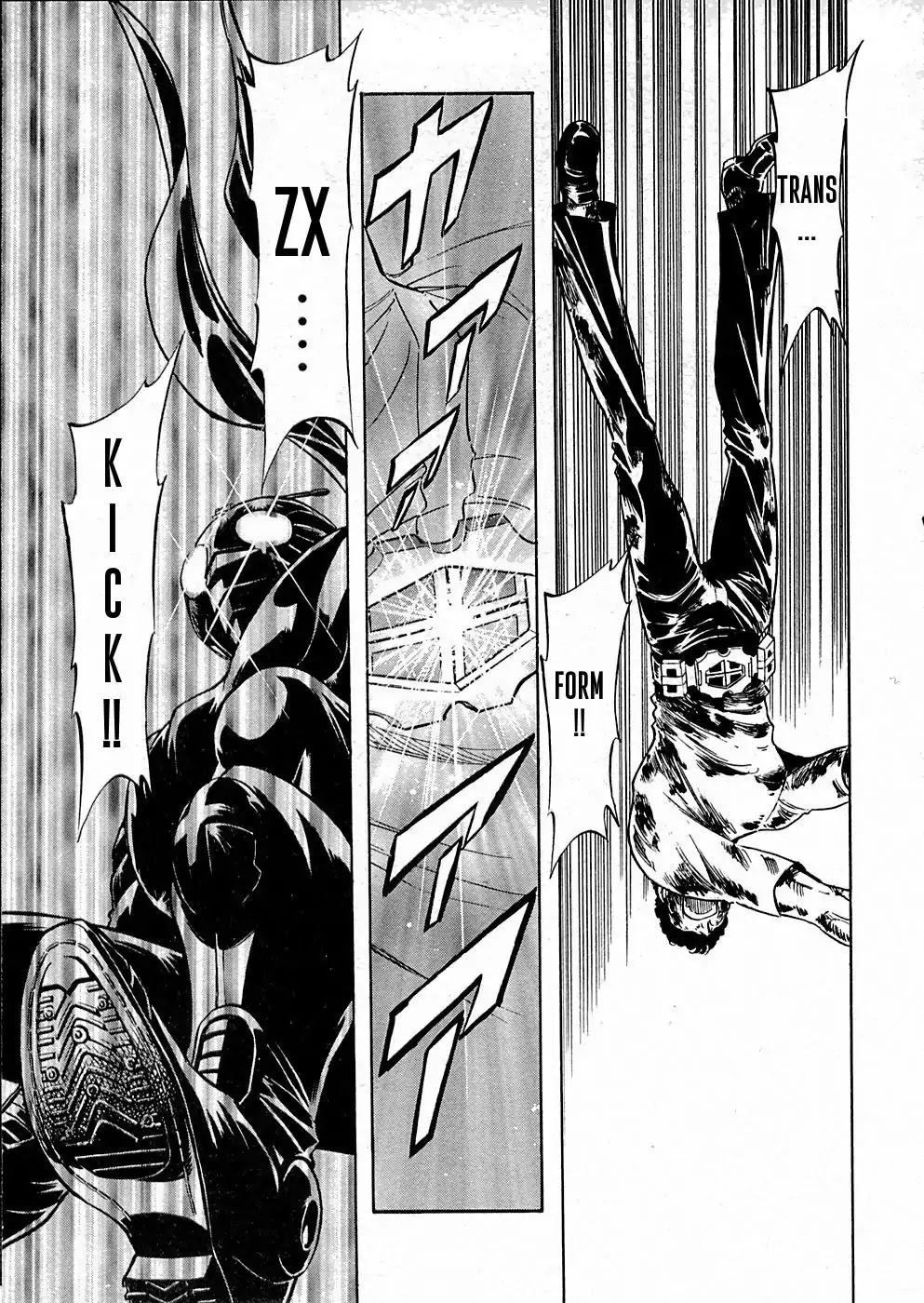 Kamen Rider Spirits Chapter 68 page 45 - Chapter 68: Training