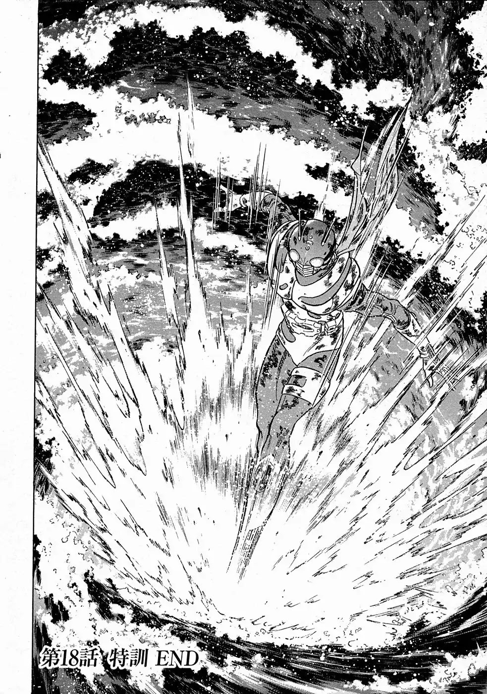 Kamen Rider Spirits Chapter 68 page 46 - Chapter 68: Training