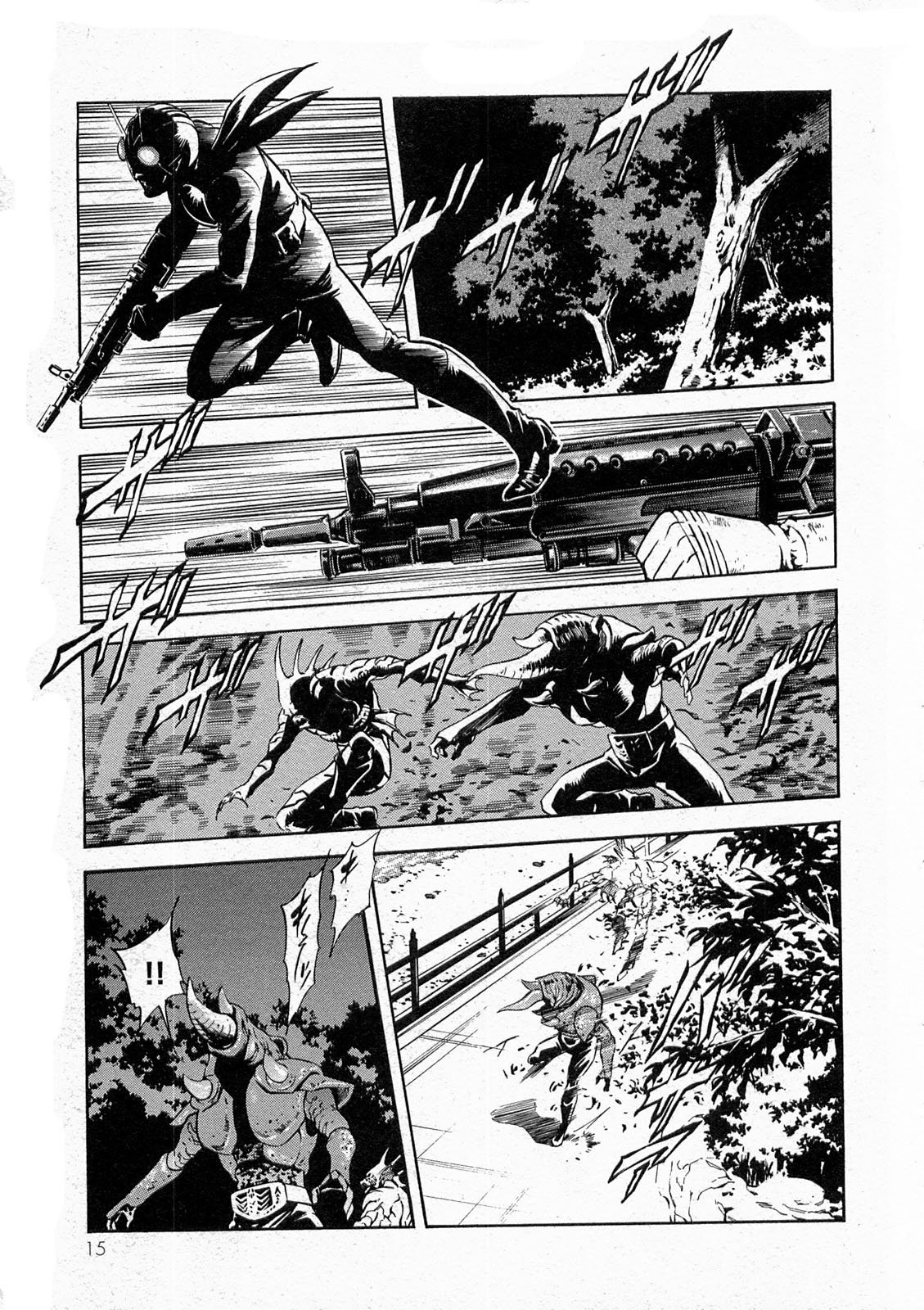 Kamen Rider Spirits Chapter 69 page 15 - Chapter 69: Whirlpool