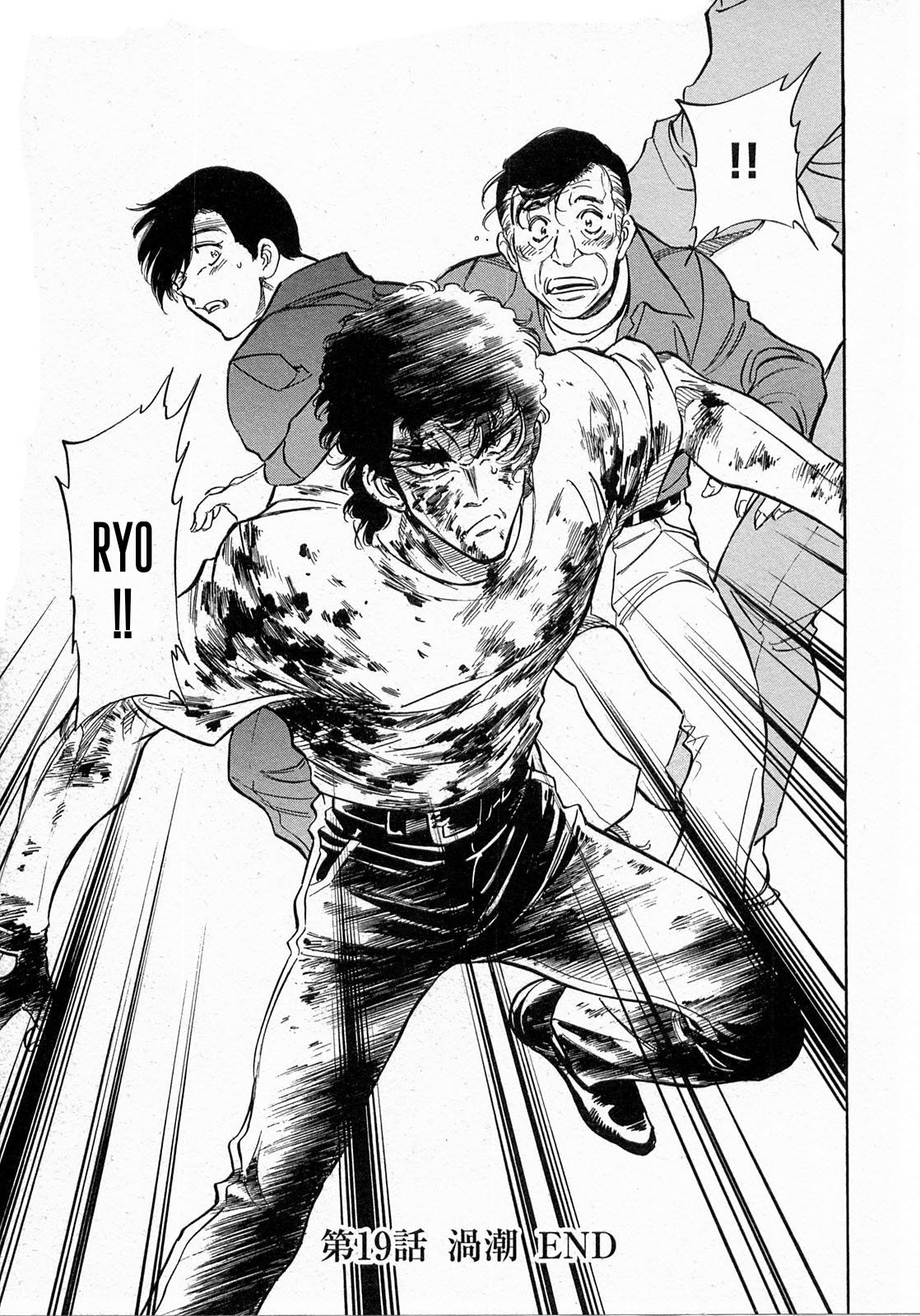 Kamen Rider Spirits Chapter 69 page 27 - Chapter 69: Whirlpool
