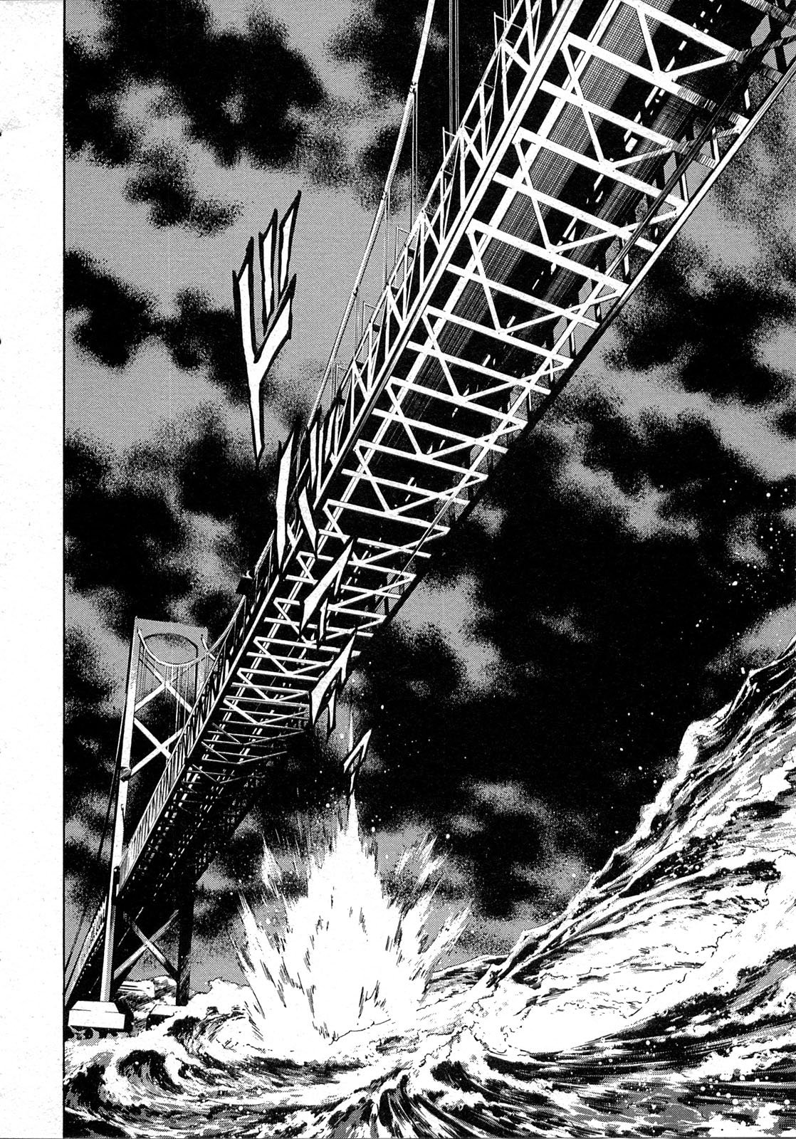 Kamen Rider Spirits Chapter 69 page 6 - Chapter 69: Whirlpool