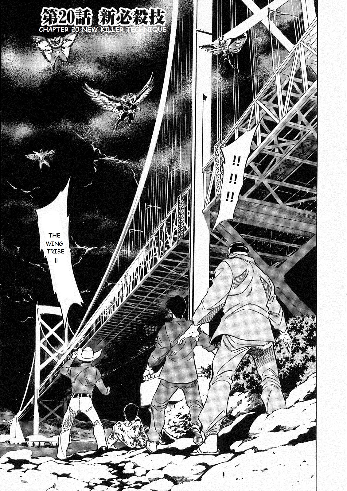 Kamen Rider Spirits Chapter 70 page 1 - Chapter 70: New Killer Technique