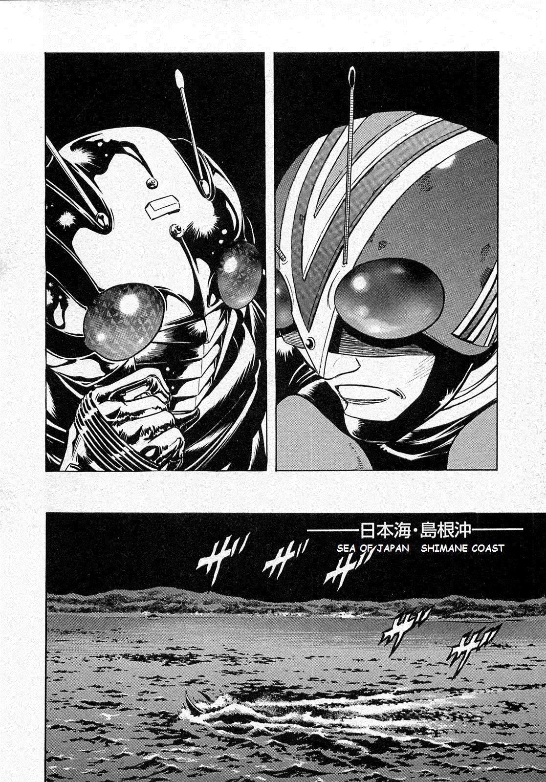 Kamen Rider Spirits Chapter 70 page 32 - Chapter 70: New Killer Technique