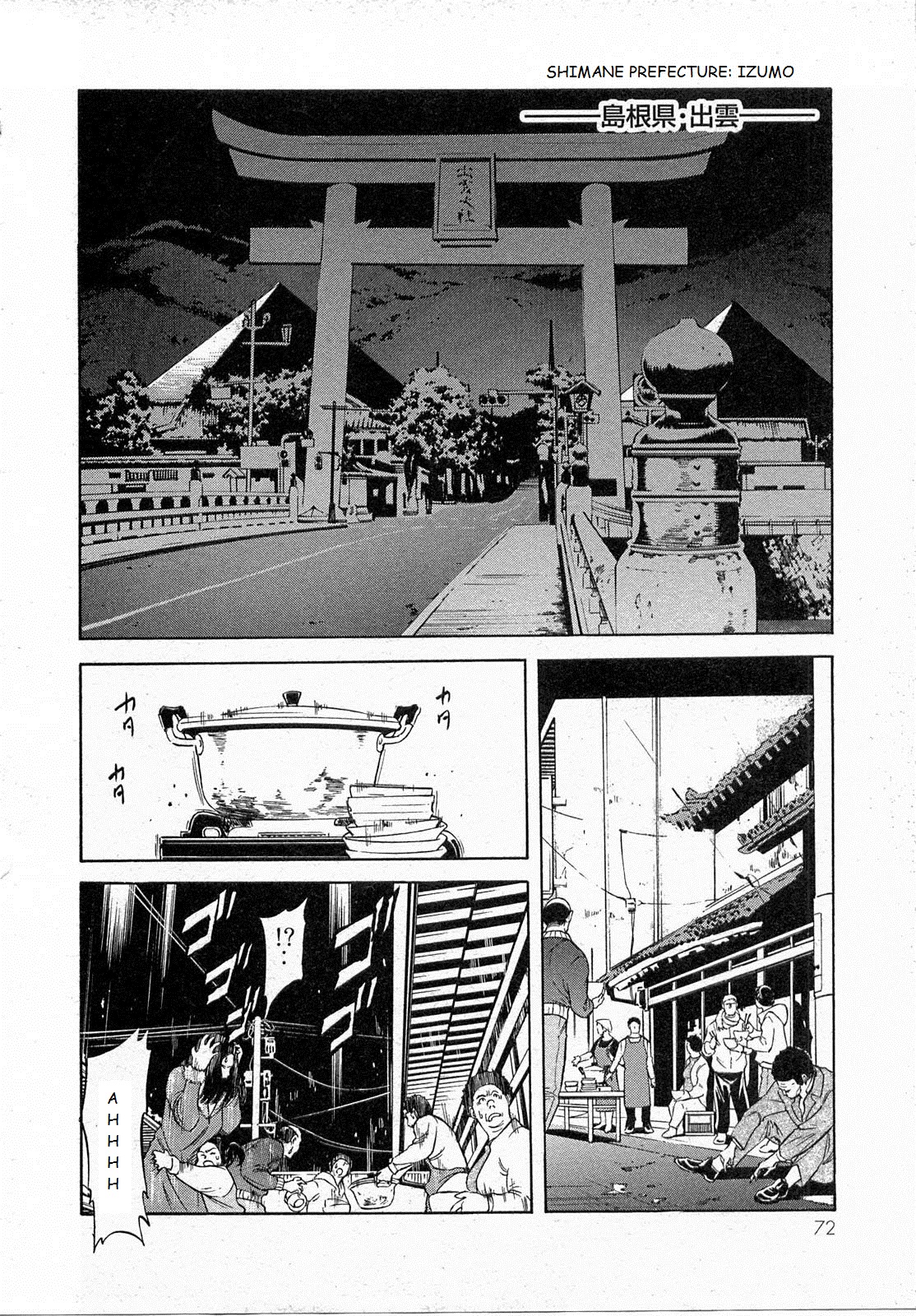Kamen Rider Spirits Chapter 70 page 44 - Chapter 70: New Killer Technique