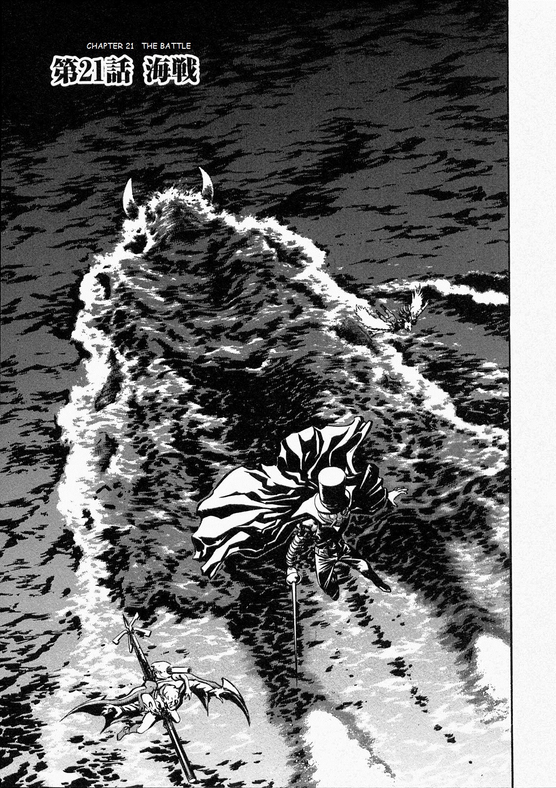 Kamen Rider Spirits Chapter 71 page 1 - Chapter 71: The Battle