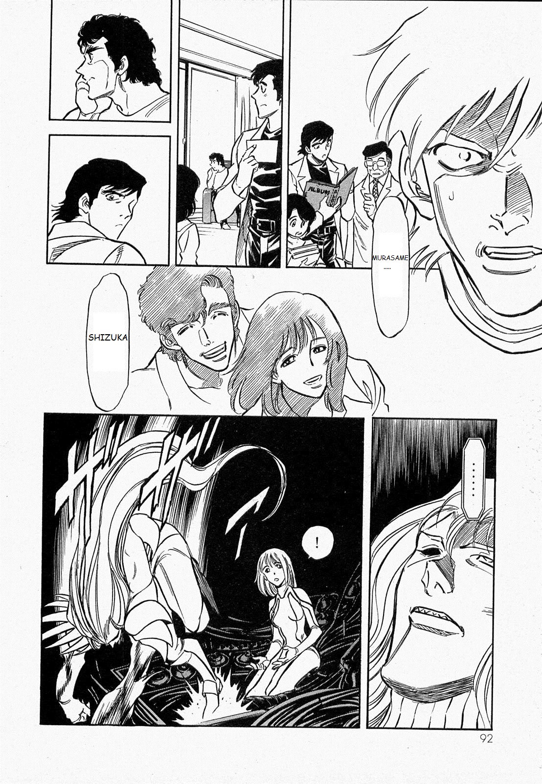 Kamen Rider Spirits Chapter 71 page 13 - Chapter 71: The Battle