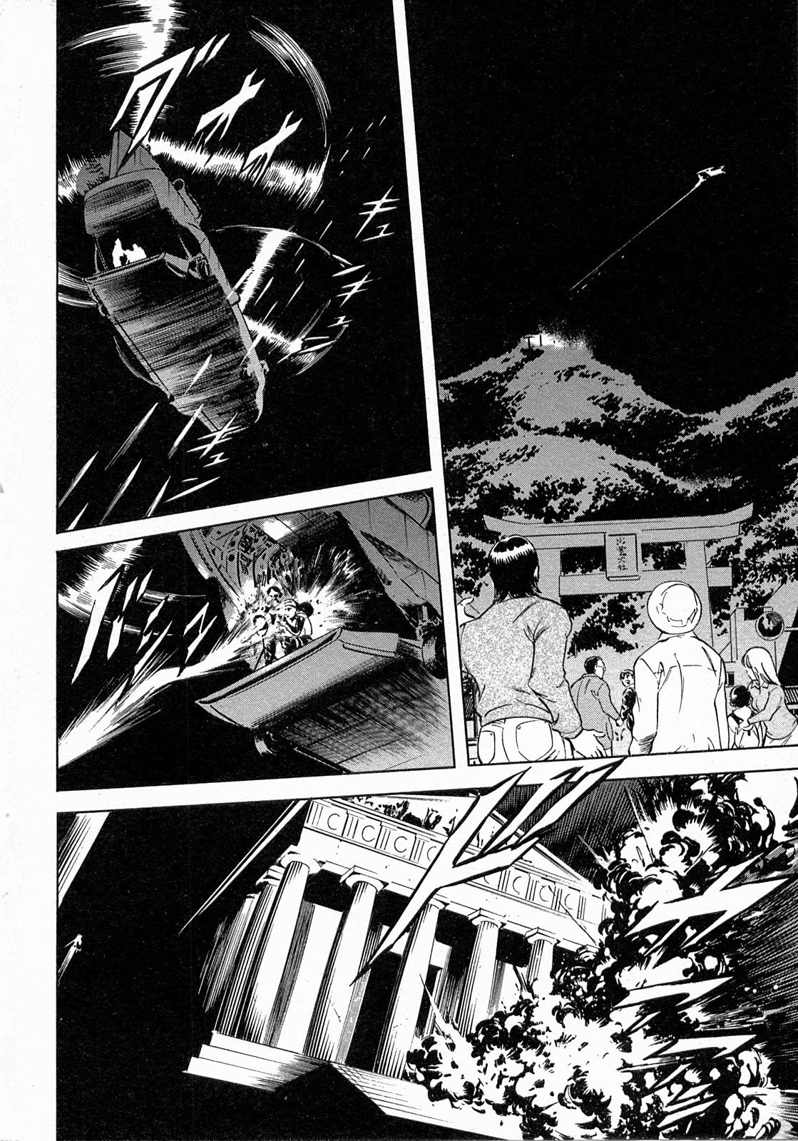 Kamen Rider Spirits Chapter 71 page 19 - Chapter 71: The Battle