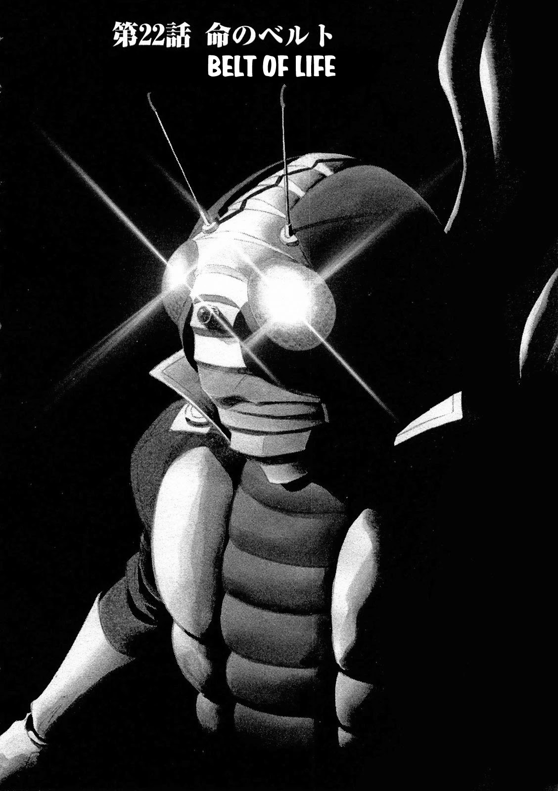 Kamen Rider Spirits Chapter 72 page 1 - Chapter 72: Belt of Life