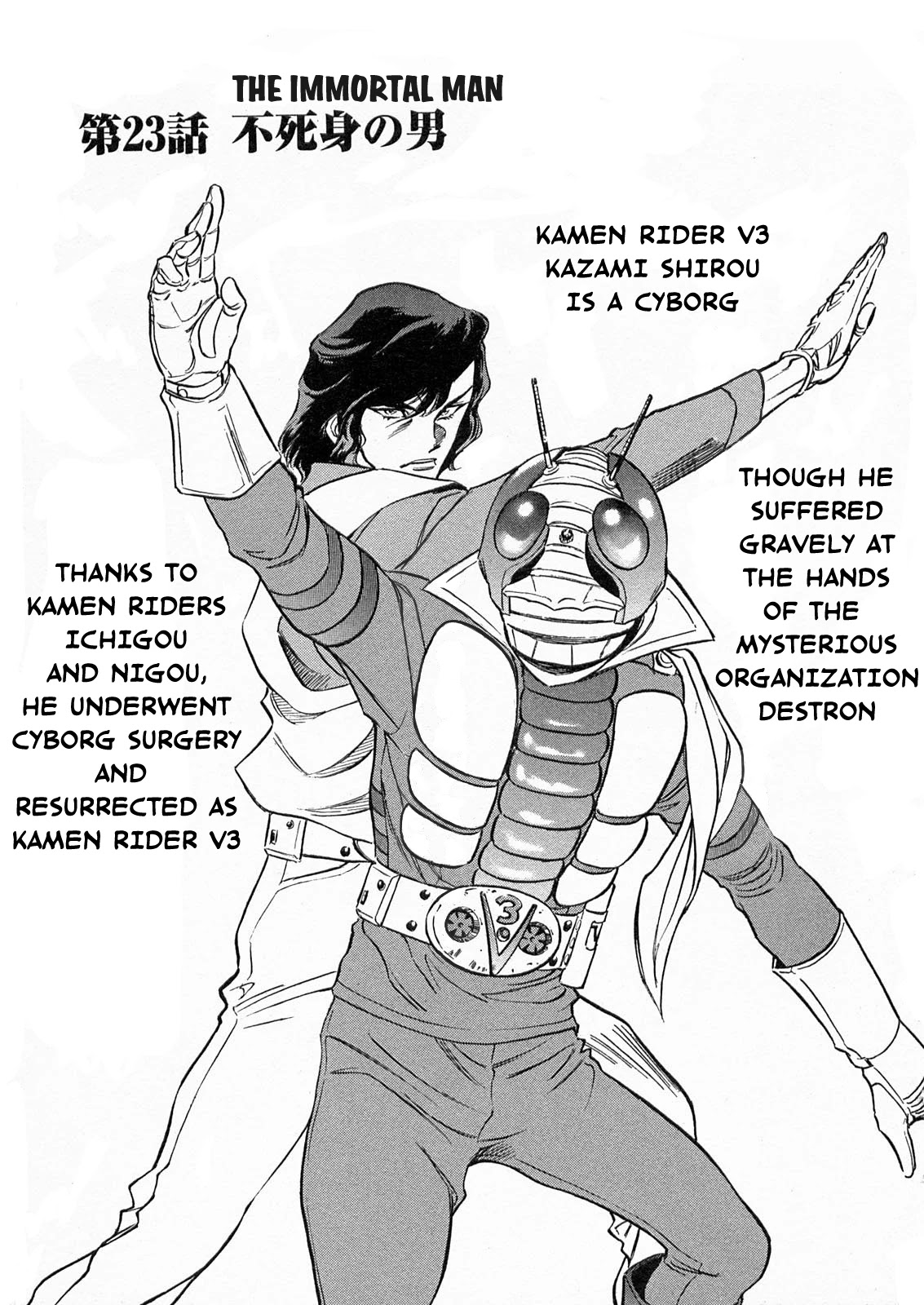Kamen Rider Spirits Chapter 73 page 1 - Chapter 73: The Immortal Man