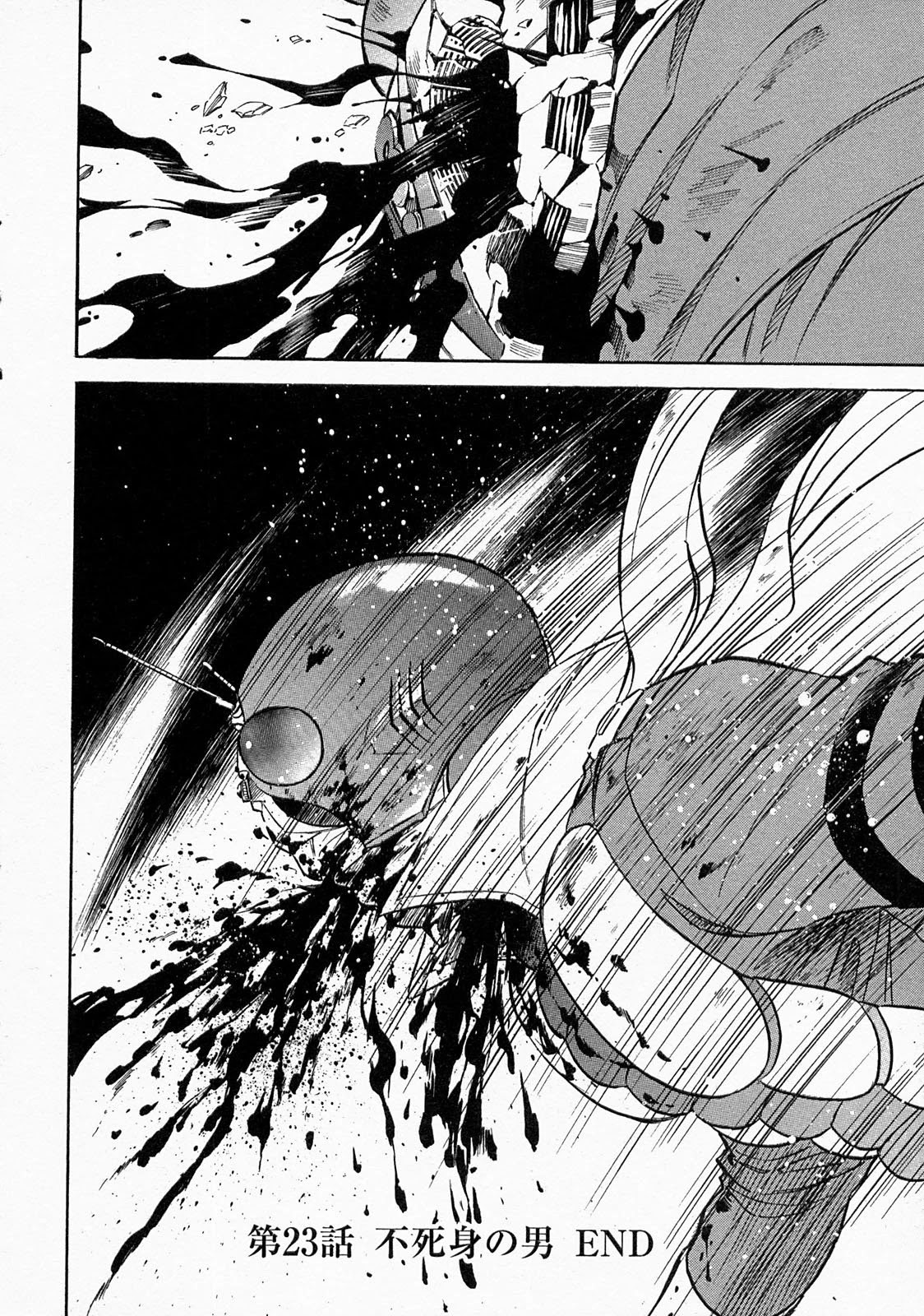 Kamen Rider Spirits Chapter 73 page 21 - Chapter 73: The Immortal Man