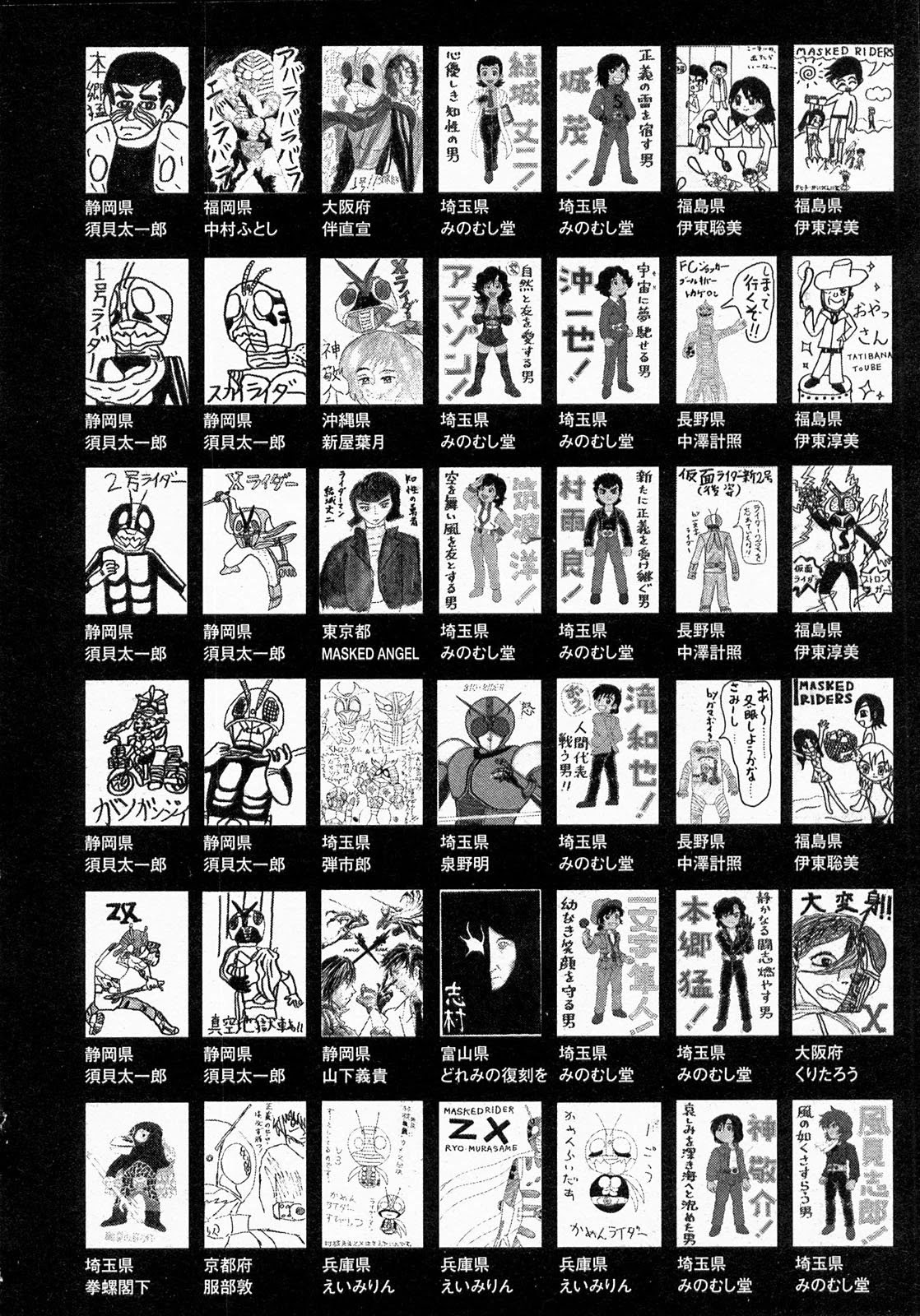 Kamen Rider Spirits Chapter 73 page 36 - Chapter 73: The Immortal Man