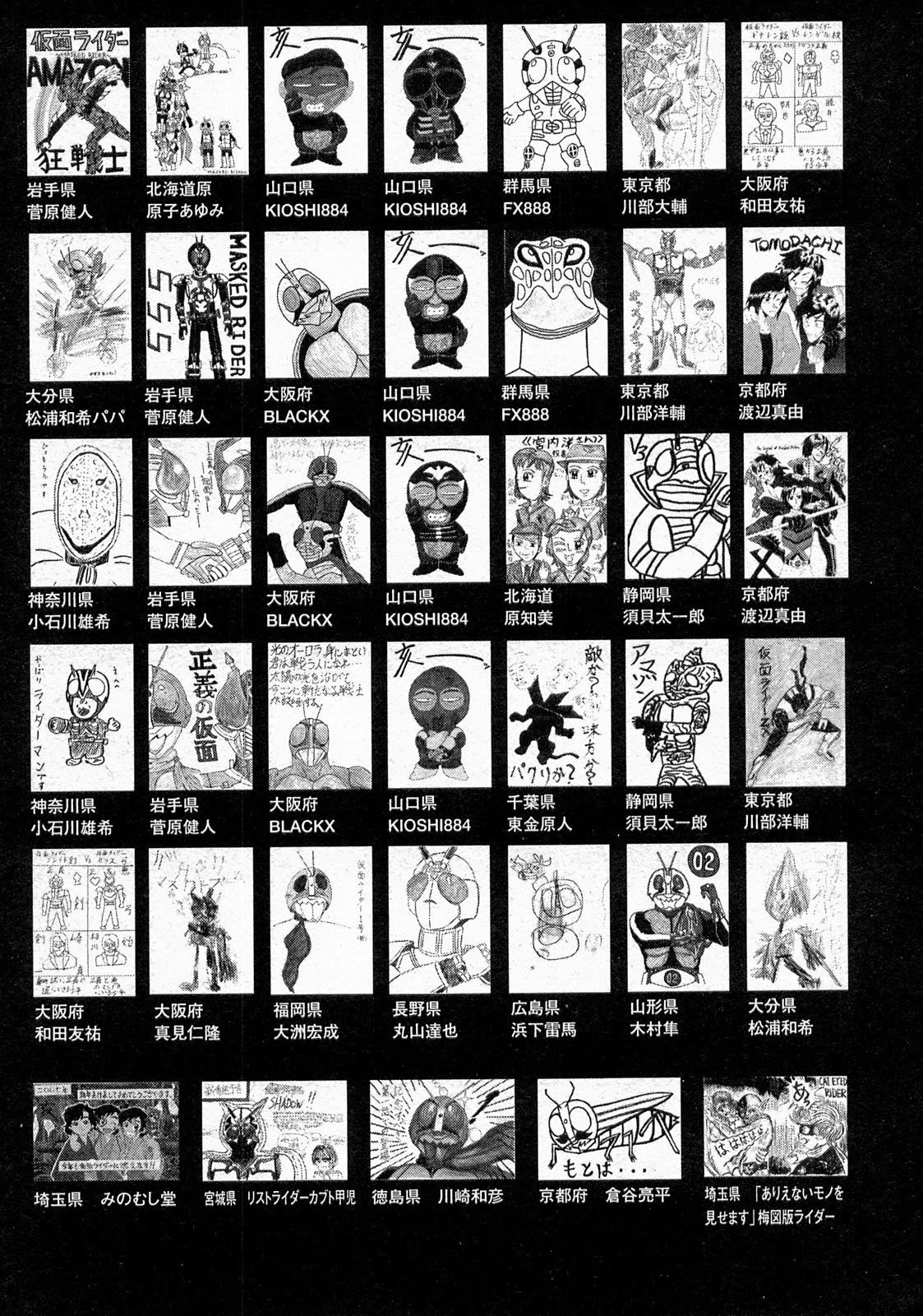 Kamen Rider Spirits Chapter 73 page 37 - Chapter 73: The Immortal Man