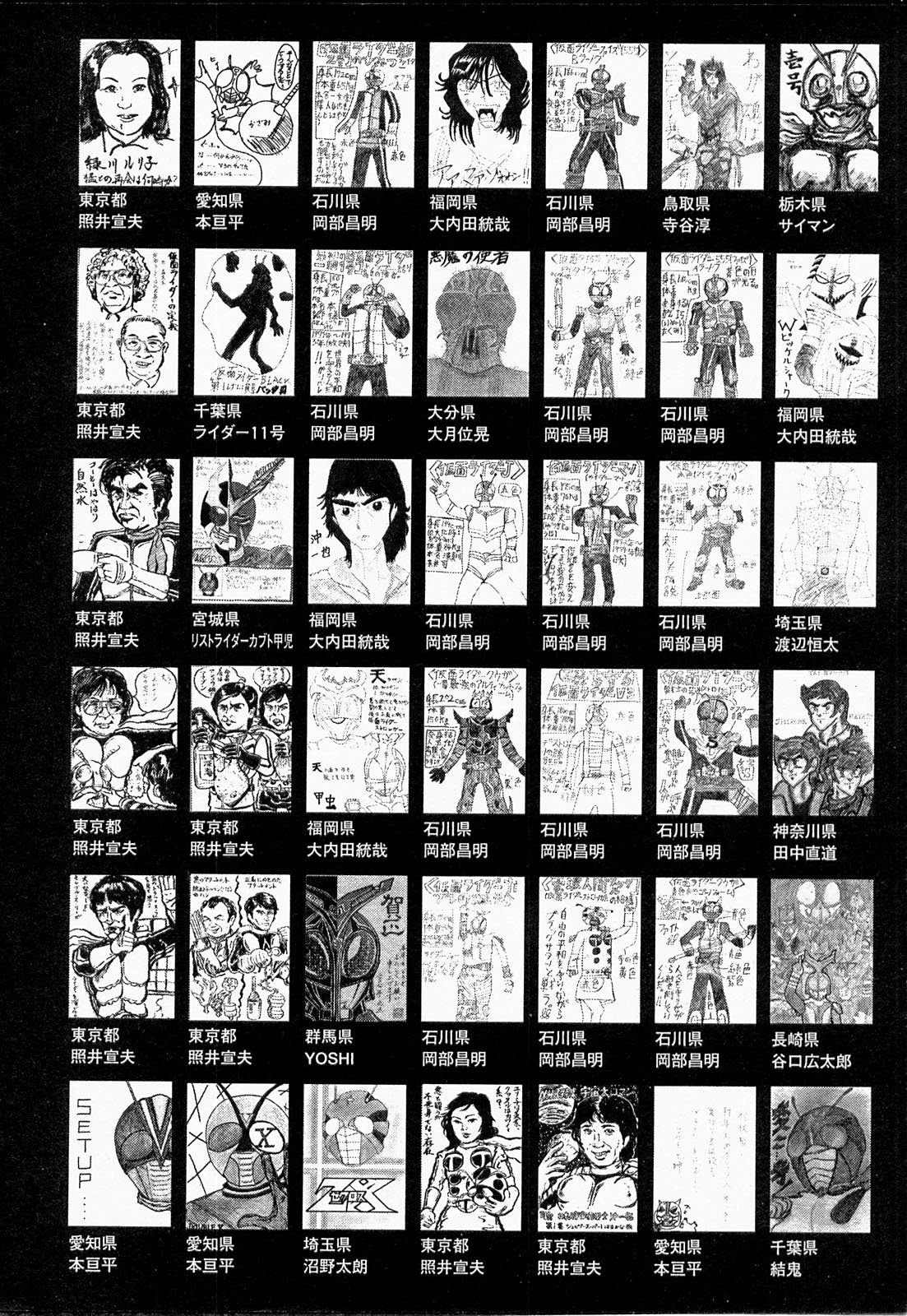 Kamen Rider Spirits Chapter 73 page 38 - Chapter 73: The Immortal Man