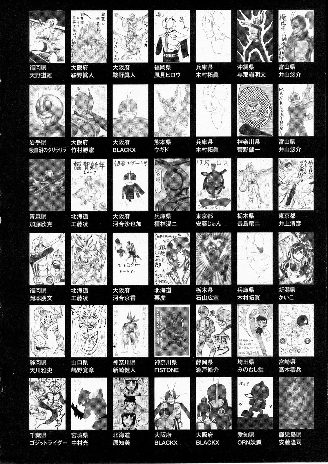 Kamen Rider Spirits Chapter 73 page 40 - Chapter 73: The Immortal Man