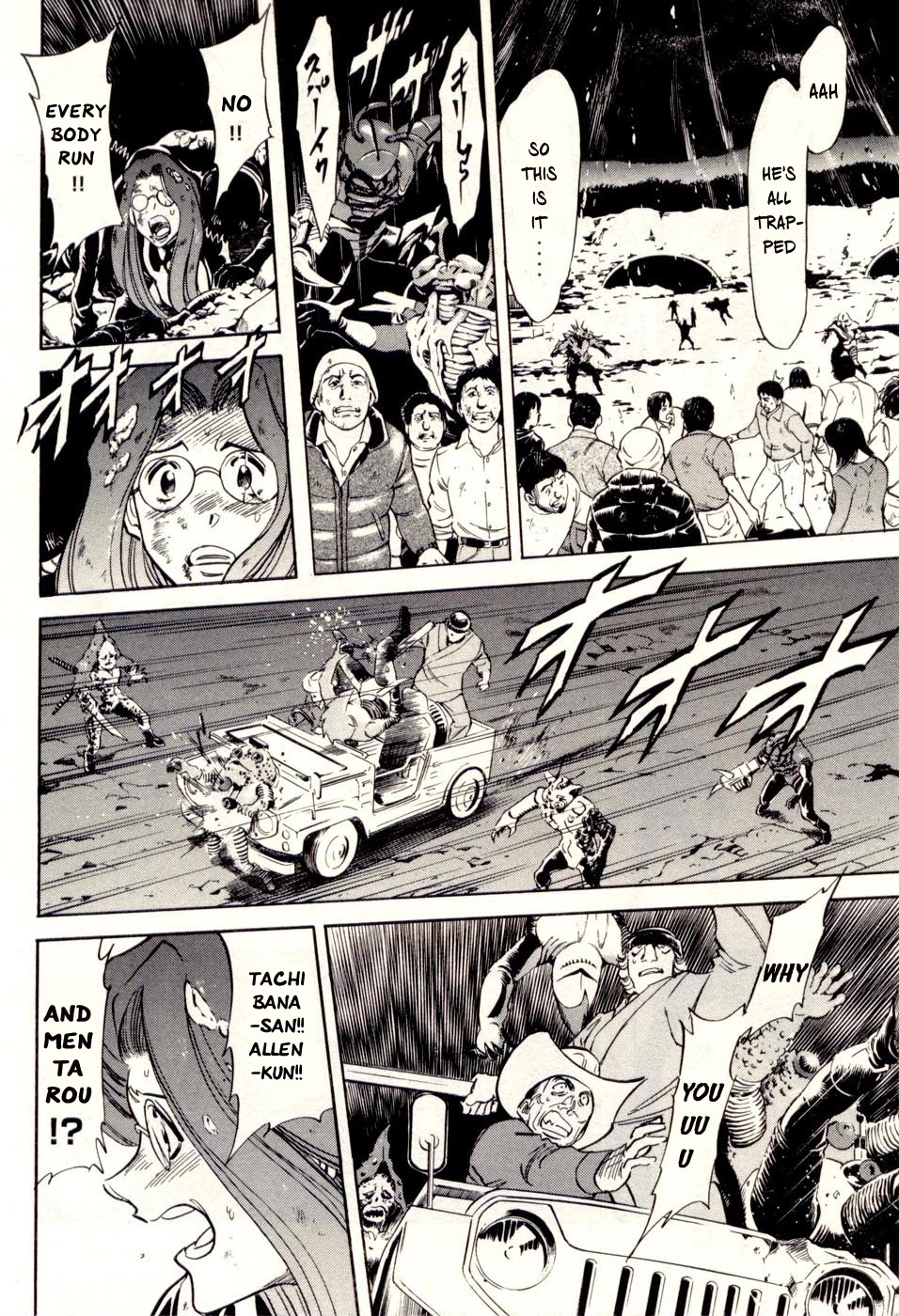 Kamen Rider Spirits Chapter 74 page 13 - Chapter 74: Inheritance